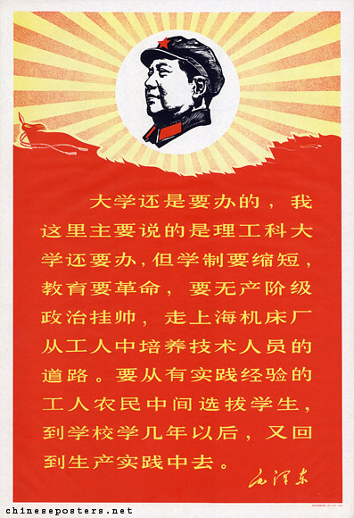 Mao quotation