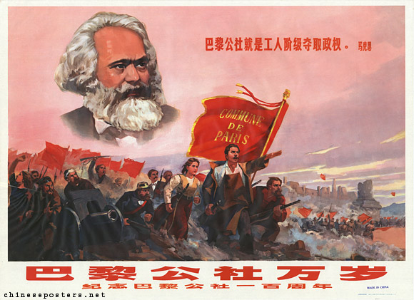 Long Live the Paris Commune - Celebrate the 100th anniversary of the Paris Commune, 1971