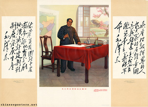 Chairman Mao writes an inscription in the Jinsui Border Area, 1972