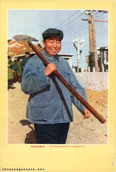 Glorious example - The wise leader Chairman Hua arrives at the Miyun Reservoir to participate in labor, 1977