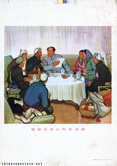 The hearts of the sons and daughters of Yan'an go out to Chairman Mao, 1974