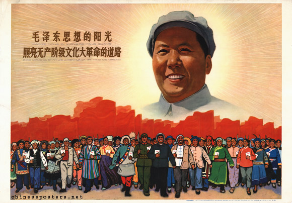 The sunlight of Mao Zedong Thought illuminates the road of the Great Proletarian Cultural Revolution, 1966