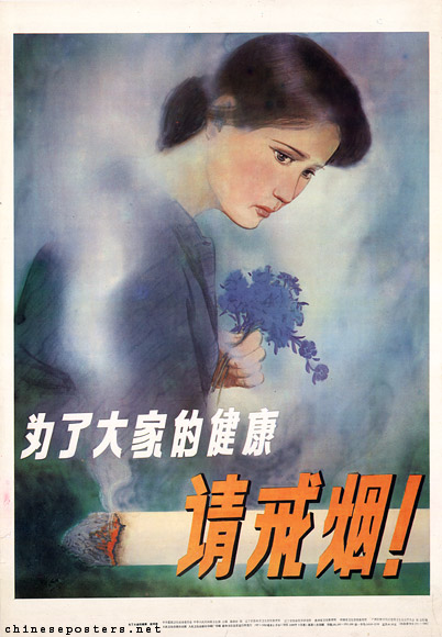 For everybody's health -- Please stop smoking!