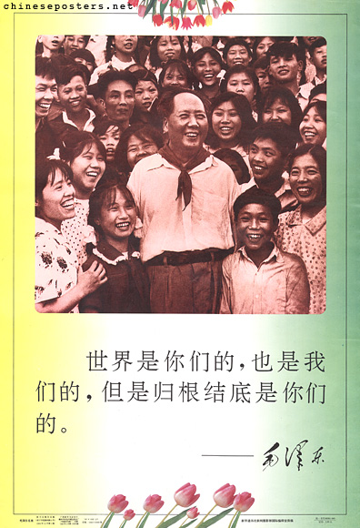 Famous words of Mao Zedong: The world is yours, but it's also ours; in the last analysis, however, it's yours