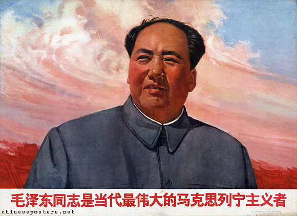 Comrade Mao Zedong is the greatest Marxist-Leninist of the present age, 1969