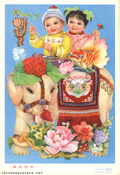 Joyous and happy together
