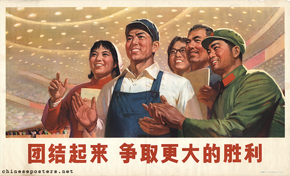 Unite, to win still greater victories