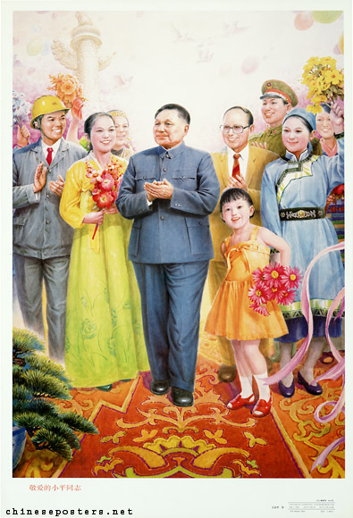 Beloved comrade Xiaoping