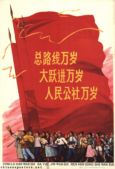 Long live the General Line! Long live the Great Leap Forward! Long live the People's Communes!