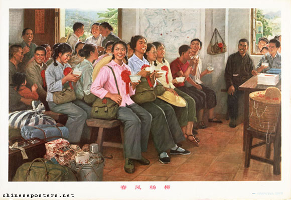 Spring breeze in Yangliu, 1975