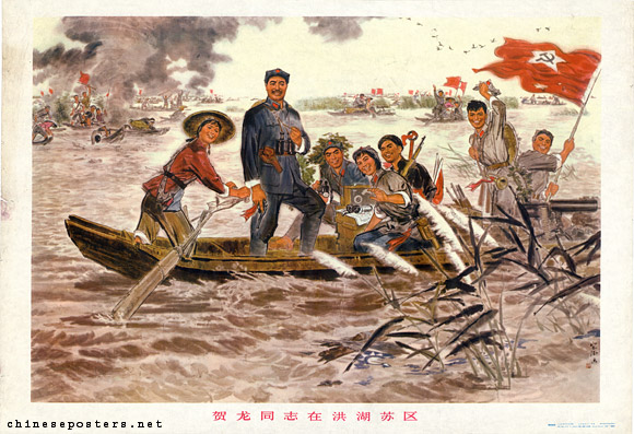 Comrade He Long in the Honghu Soviet, 1978