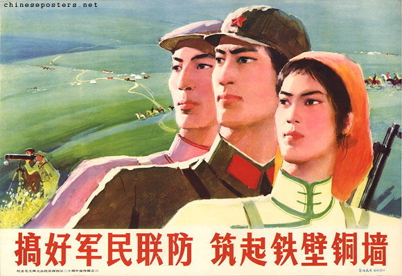 Do a good job in army-civilian joint defense to build an iron wall of steel -- Third propaganda poster to commemorate the 20th anniversary of Chairman Mao's instruction to organize contingents of the people's militia on a grand scale