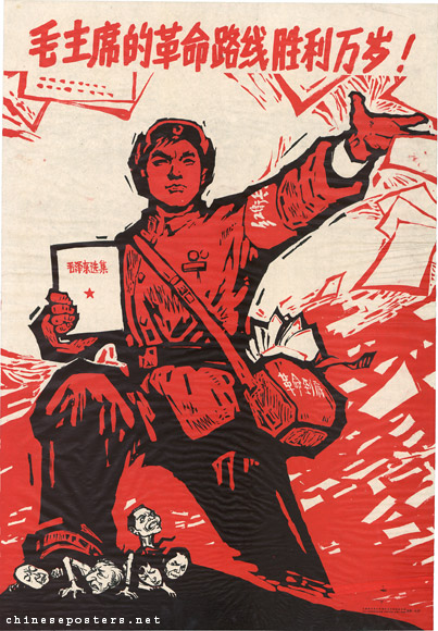 Long live the victory of Chairman Mao's revolutionary line!