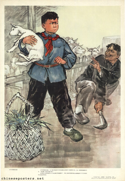 The young hero Zhang Gaoqian, 1974