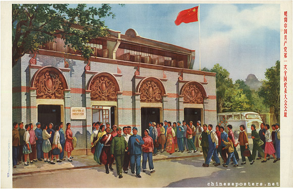 Reverently looking up to the site of the first national congress of the Chinese Communist Party, 1973