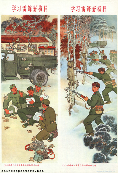 Study Lei Feng's fine example