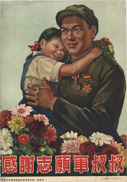 Gratitude for the uncle from the Volunteer Army
