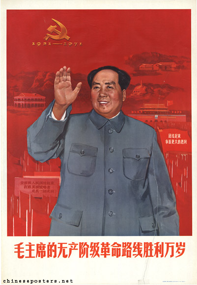 Long live the victory of Chairman Mao's proletarian revolutionary line