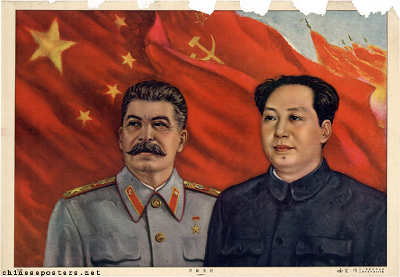 Sino-Soviet friendship