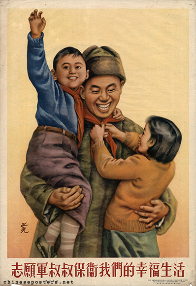 The uncle from the Volunteer Army protects our happy lives