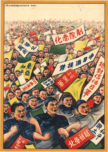 Oppose Communism, ca. 1938