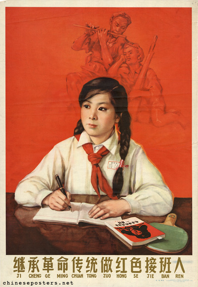 Carry forward the revolutionary tradition to become a red successor