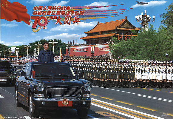 Great military parade to commemorate the 70th anniversary of the victory of the Chinese people's struggle against Japan and the world's struggle against fascism