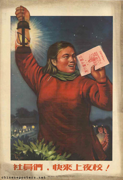 Commune members, quickly come to night school!