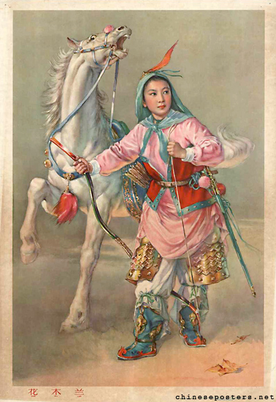 Hua Mulan