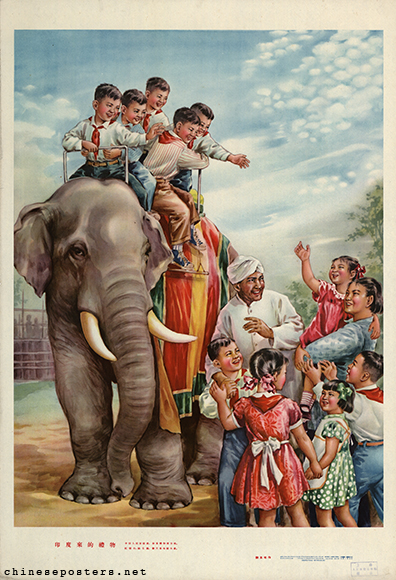 A gift from India
