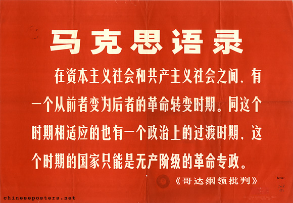 Marx quotation