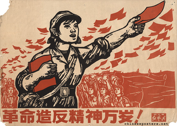 Long live the spirit of the rising revolution!