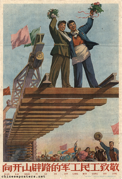 Pay tribute to the military and civilian workers who cut into mountains to open up roads