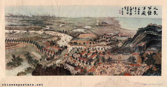 Long live the people's commune; December, 1959; painted by the Shanghai Academy for Chinese Paintings