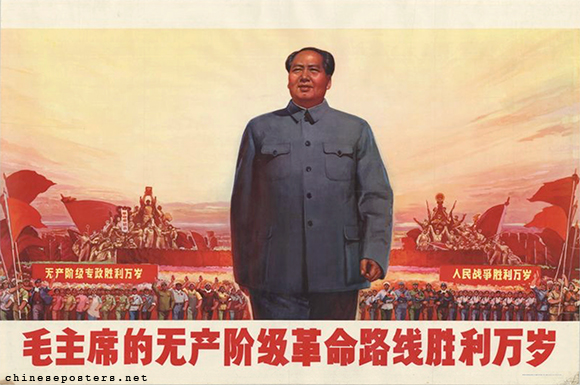 Long live the victory of Chairman Mao's proletarian revolutionary line