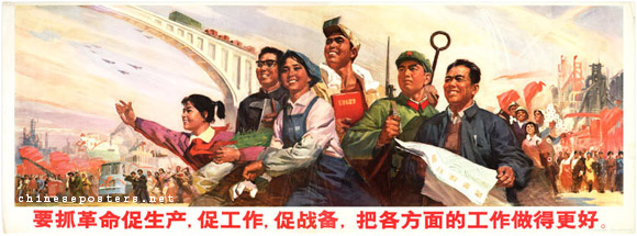 Yu Zhenli - We must grasp revolution and increase production ...