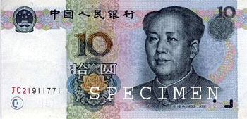 Chinese banknote