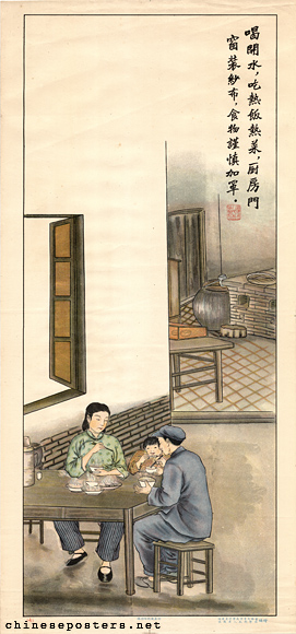 Drink boiled water, eat hot rice and hot dishes, install gauze in kitchen doors and windows, cover food carefully. 