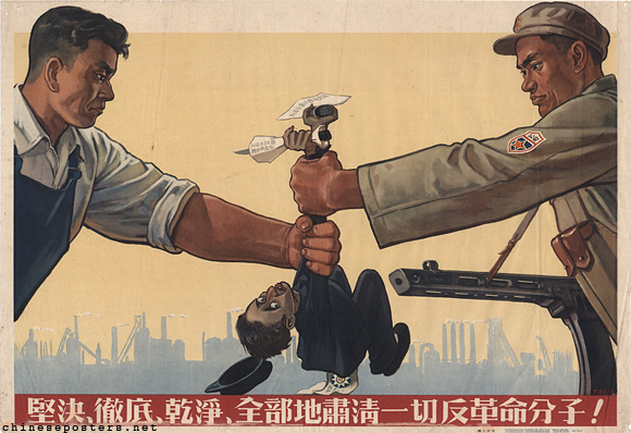 Resolutely, thoroughly, cleanly, completely eliminate all counterrevolutionary elements!