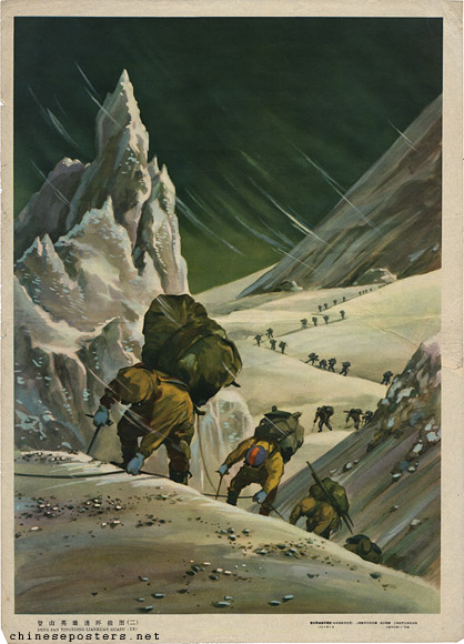 Mountaineering heroes serial wall chart (2)