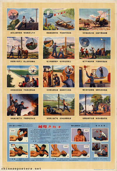 Propaganda posters for the safe use of electricity in rural villages