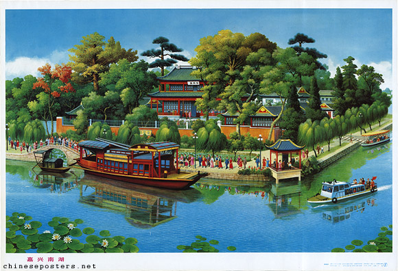 South Lake at Jiaxing, 1993