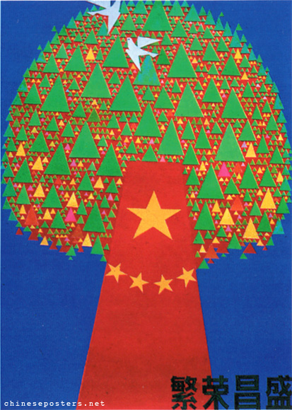 Zhou Ruizhuang, Prosperous and flourishing