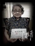 luqing