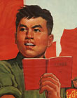 Cultural Revolution Campaigns