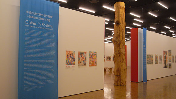 Exhibition in the Kunsthal, Rotterdam, 2008