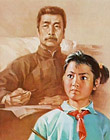 Lu Xun