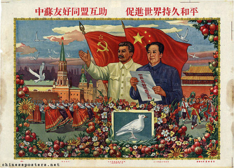 Sino-Soviet Alliance, Friendship and Mutual Assistance - Promoting enduring world peace
