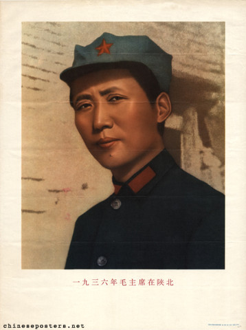 Chairman Mao in North Shaanxi, 1936