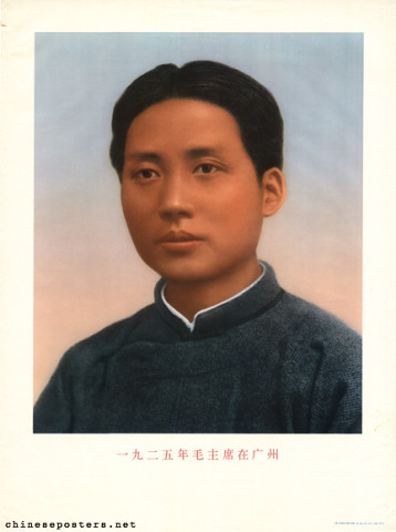 Chairman Mao in Guangzhou, 1925